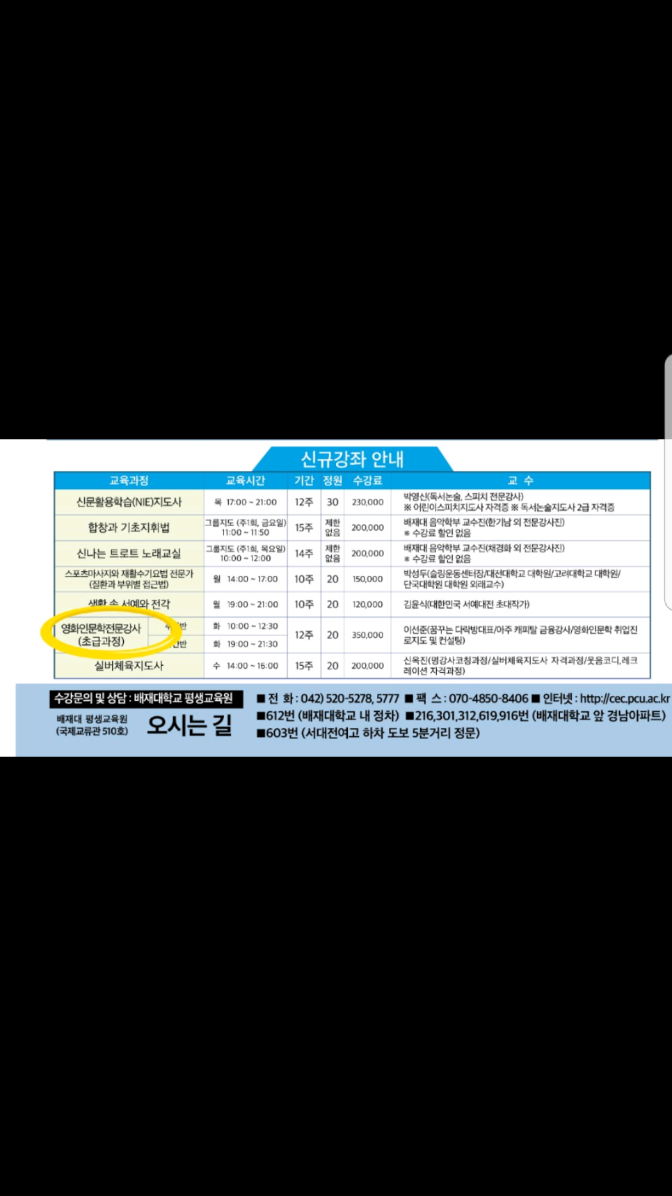 꿈꾸는다락방인문학연구소 이미지
