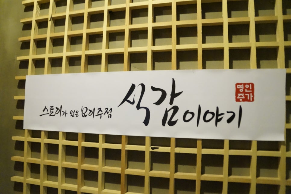 안주짱 이미지