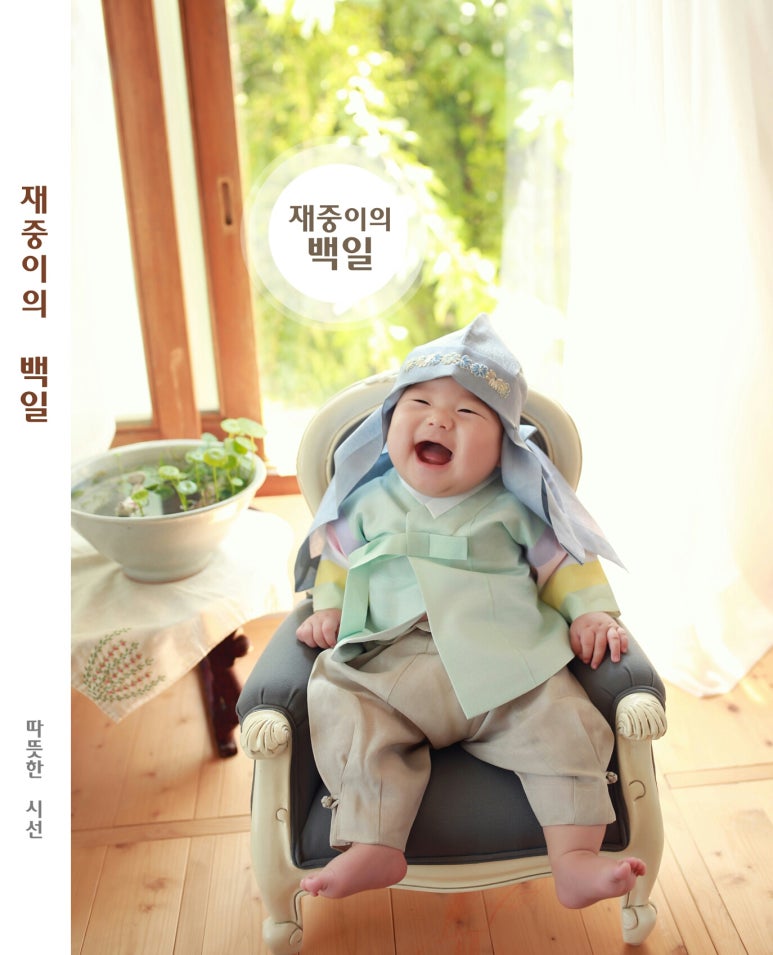 동화사진관 이미지