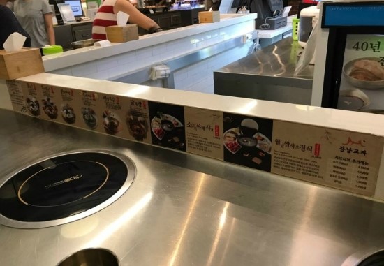 강남교자신세계 이미지