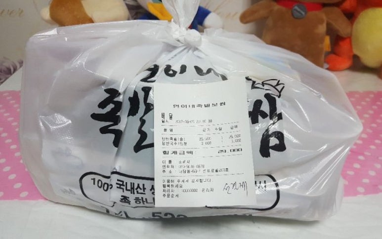 연이네족발 이미지
