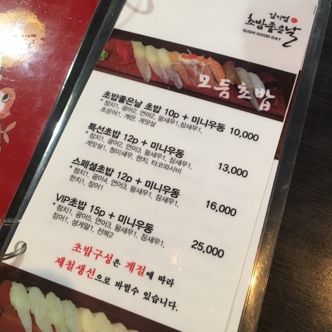 김기엽참치좋은날 이미지