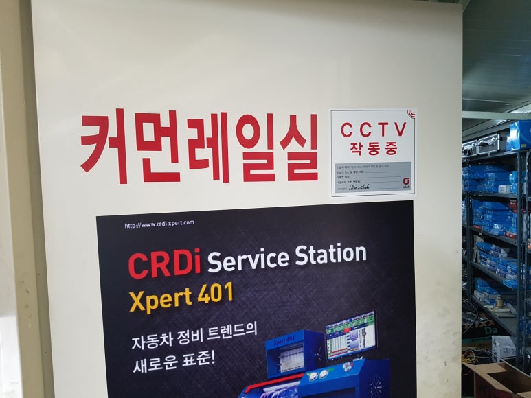 부릉카정비 이미지