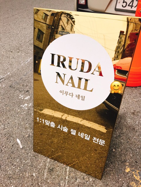이루다샵 이미지