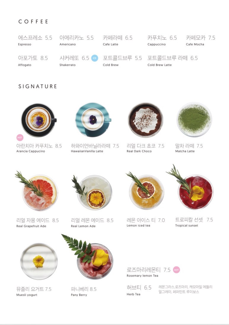송정상회 이미지