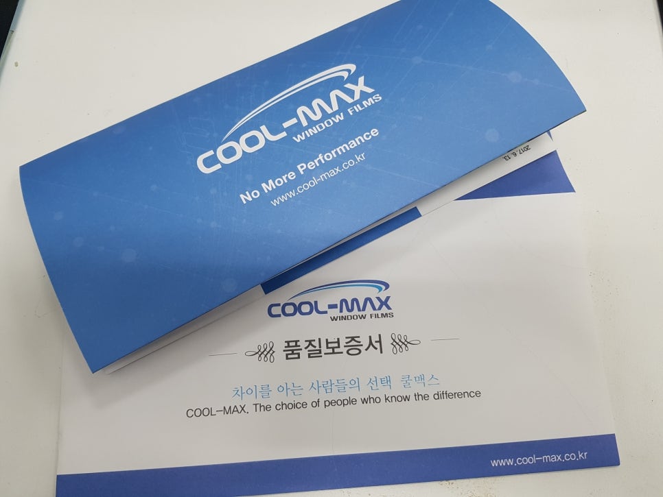 (주)쿨맥스 이미지