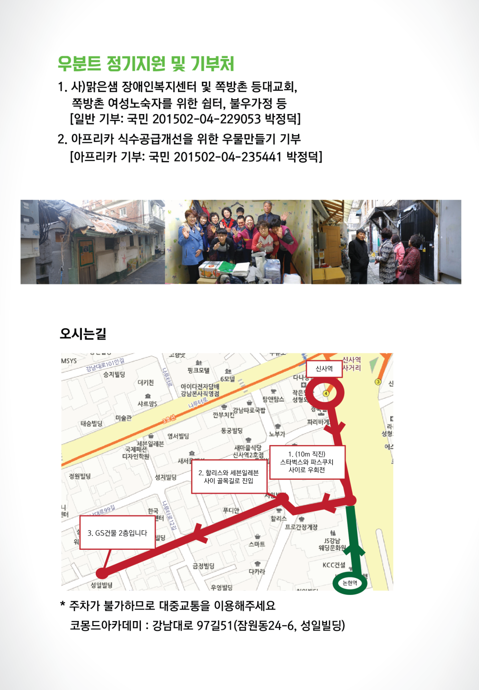 바자Bazar 이미지