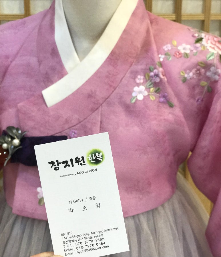 전통폐백식당 이미지