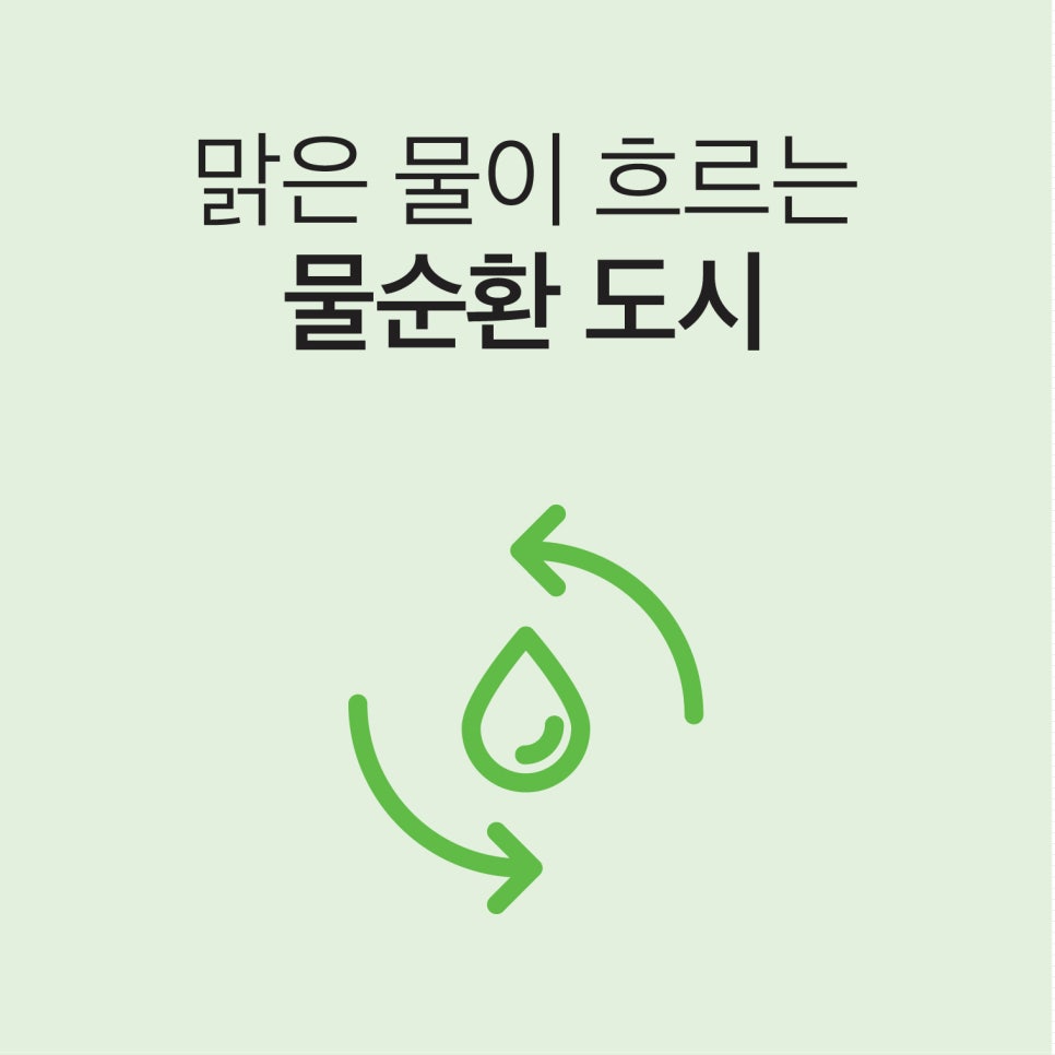 푸른꽃마을 이미지