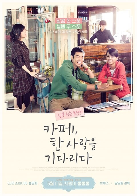 카페한 이미지
