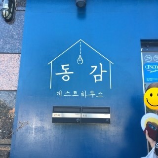 공예관104-1 이미지