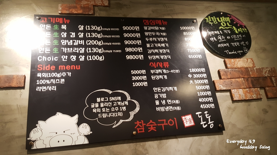 이가돈통 이미지
