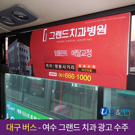 (주)유앤아이미디어벤처 이미지