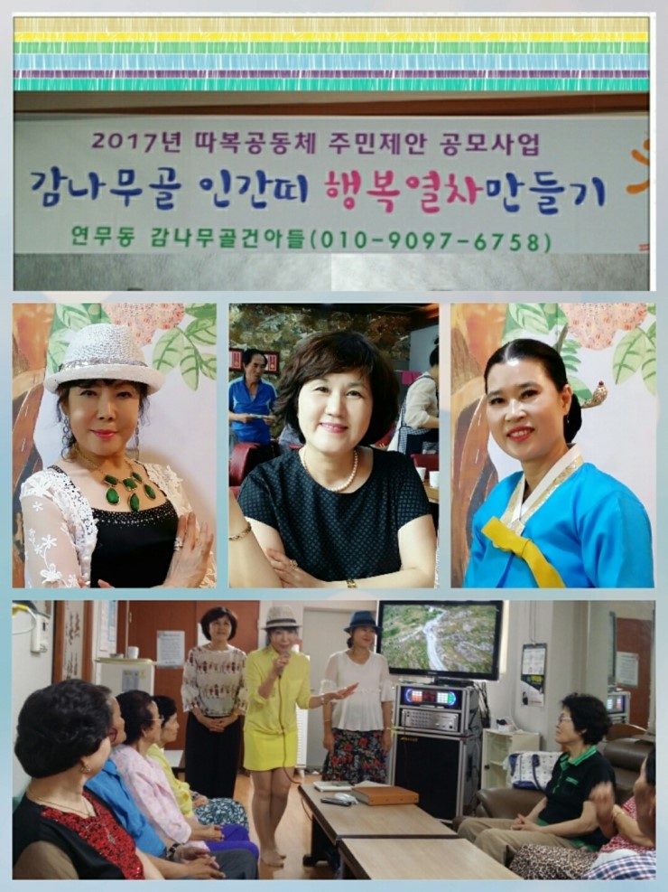 수성 감나무골 이미지