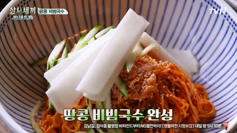 채우리국수 이미지