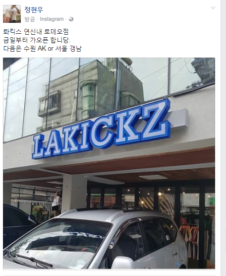 롸킥스 이미지