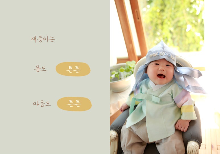 동화사진관 이미지