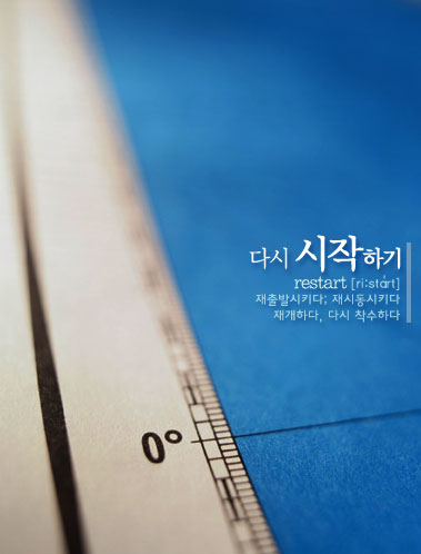 비에스컴퍼니 이미지
