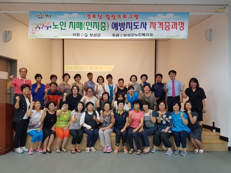 대한여가운동협회 이미지
