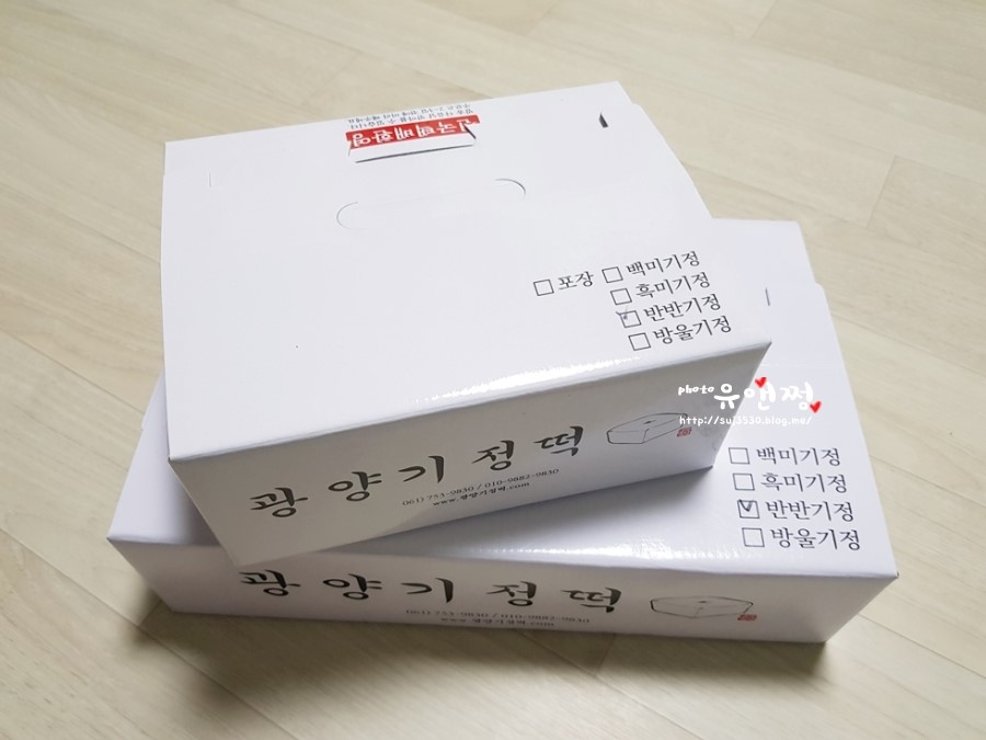 백운떡집 이미지