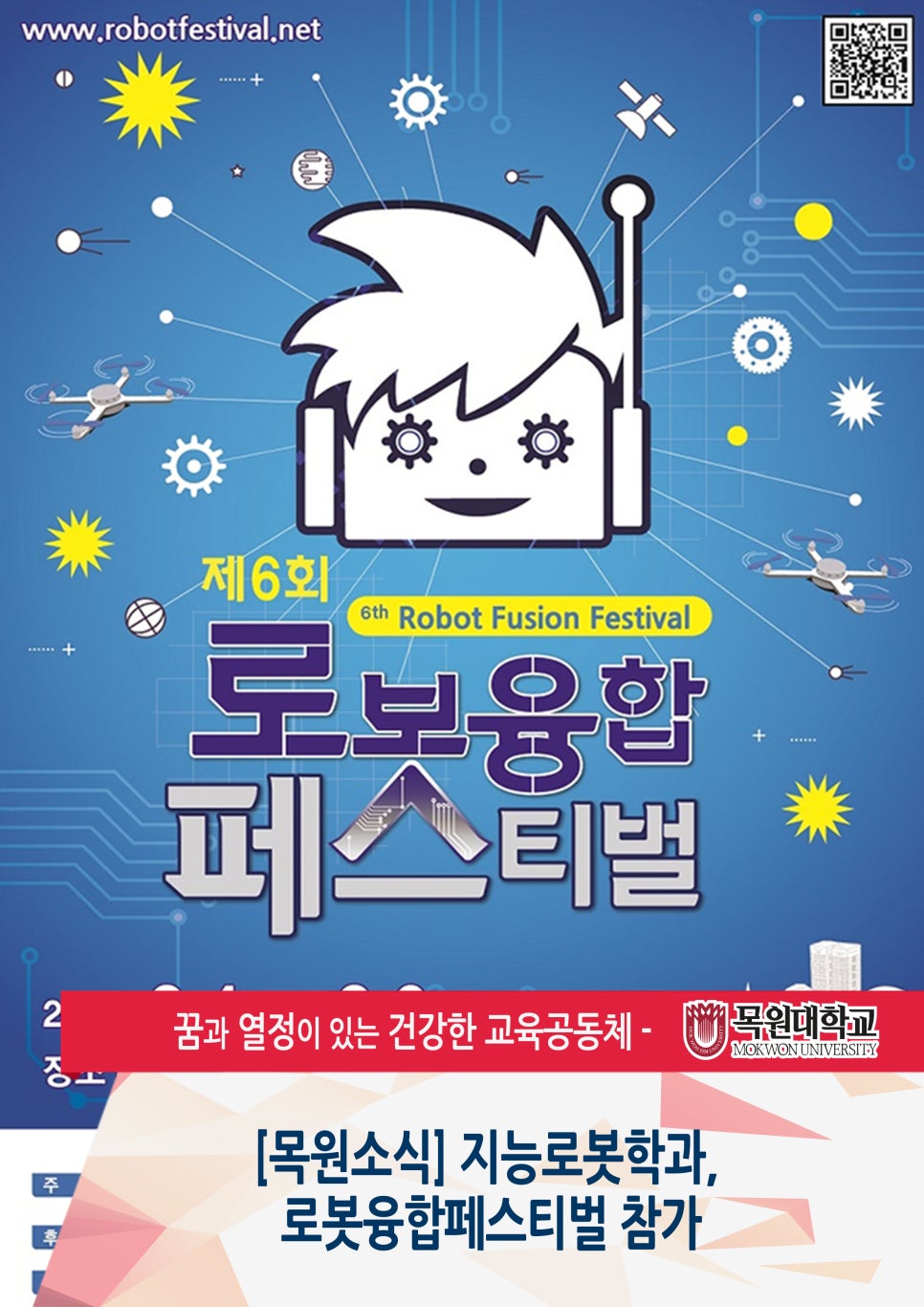 ㈜새온 이미지