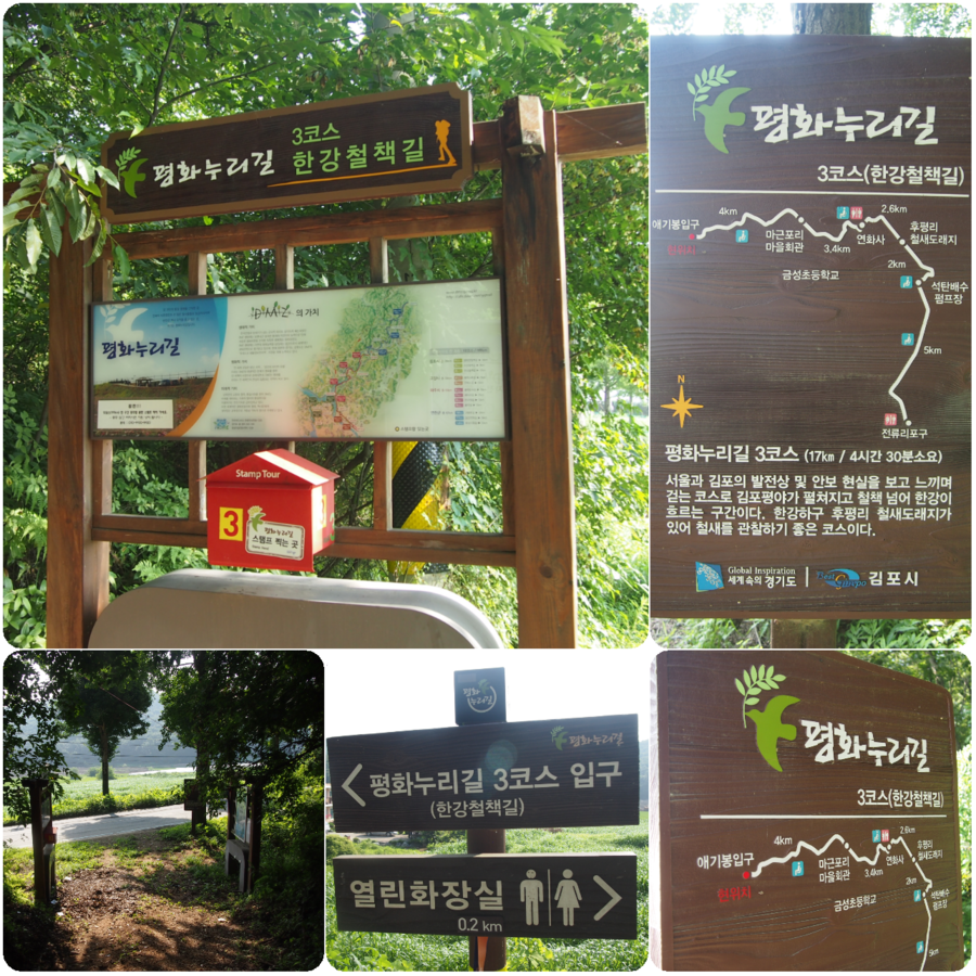 한강２０３ 이미지