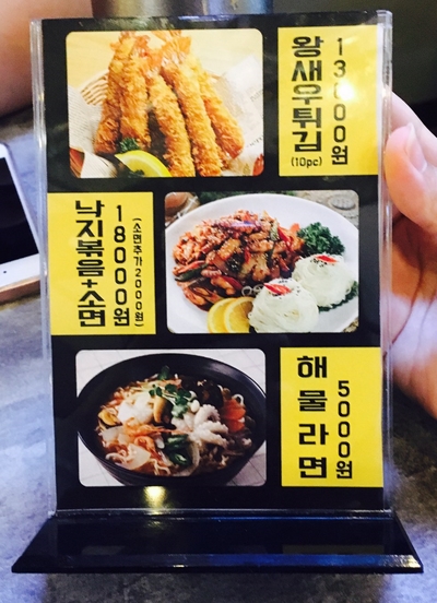 밤빛육회 이미지