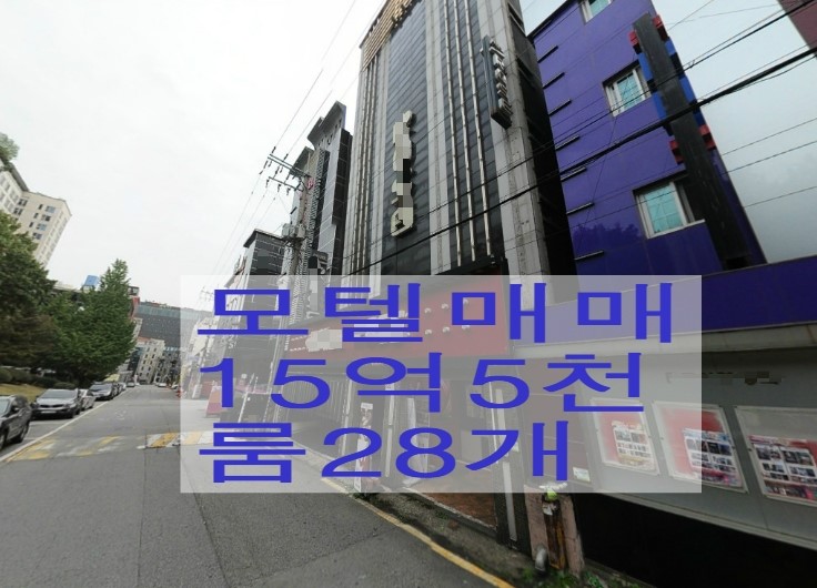 남문모텔 이미지