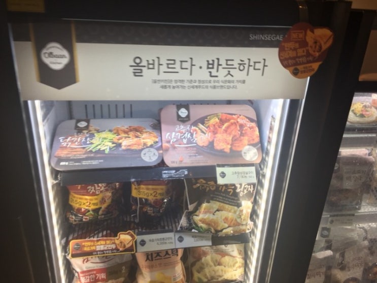 신세계 뷔페 이미지