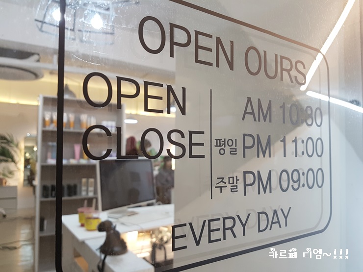 미그린미용실 이미지