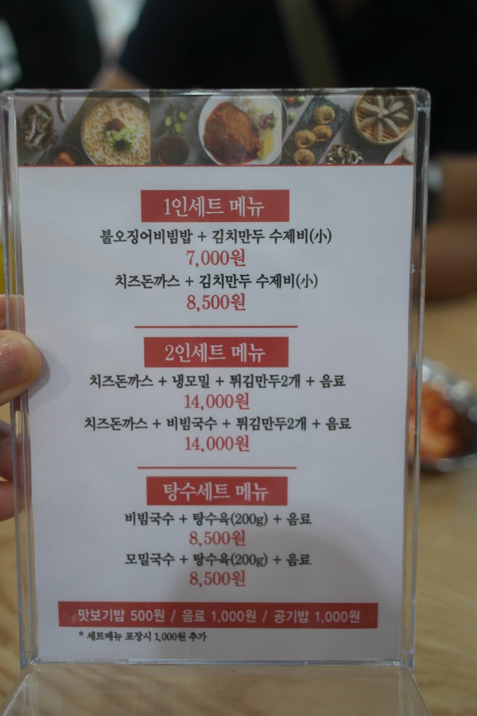 황기순칼국수왕돈가스 이미지