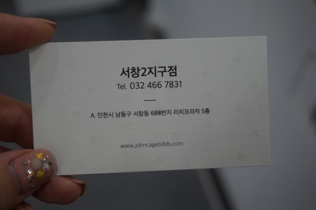 존케이지빌리어즈 이미지