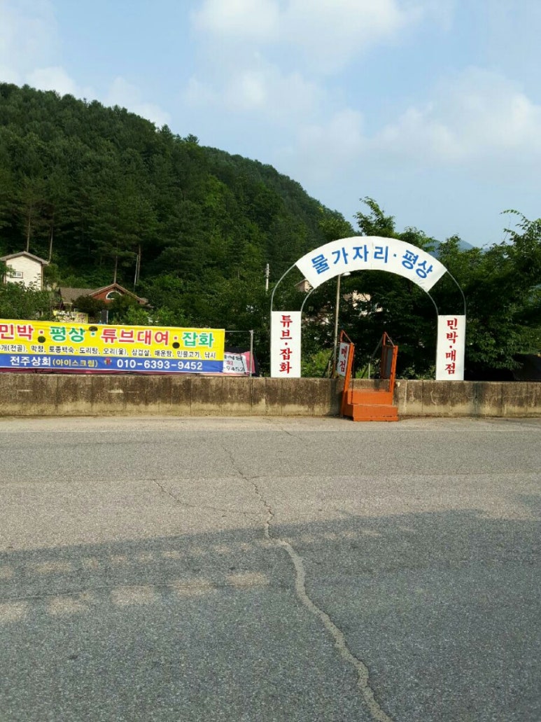 전주상회 이미지