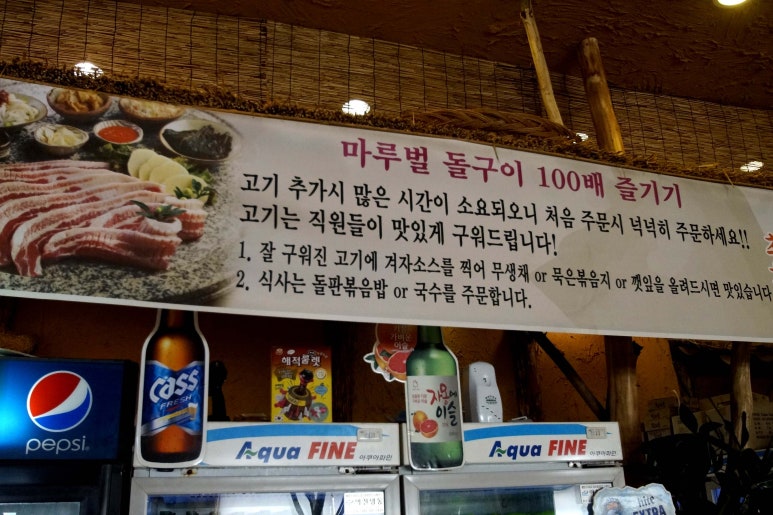 돌구이 이미지