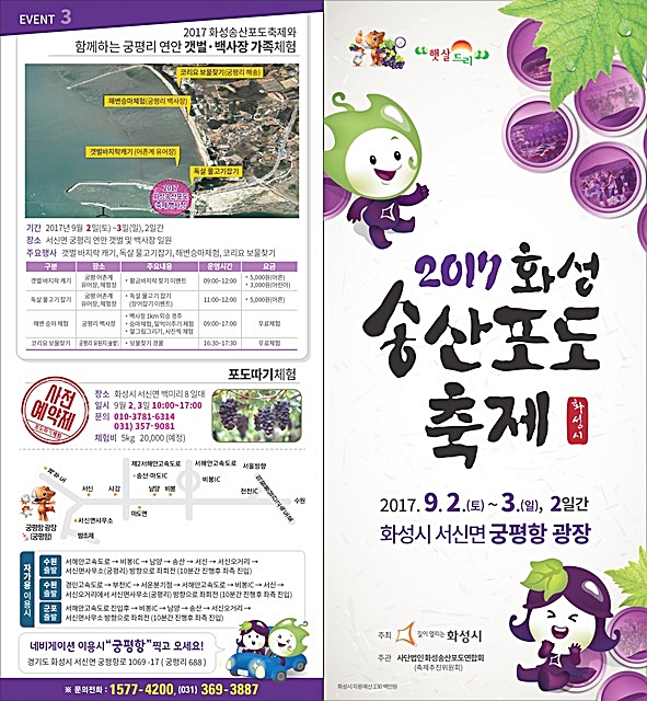 송산도예 이미지