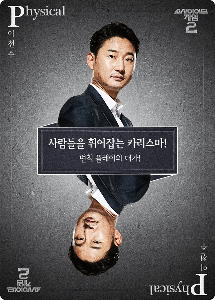 엠제이플레이 이미지