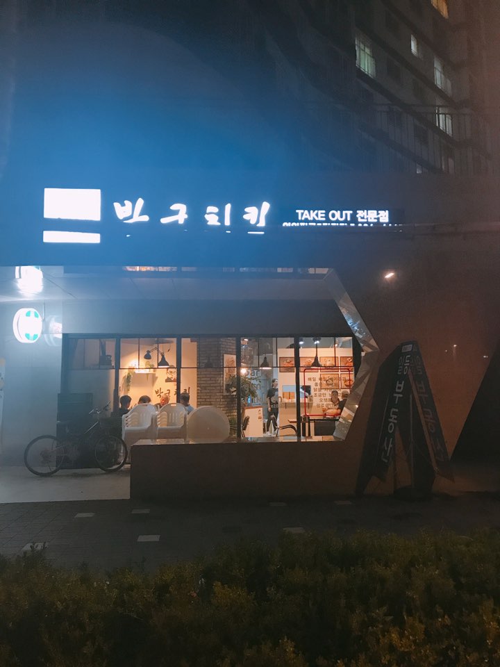 박군커피 이미지