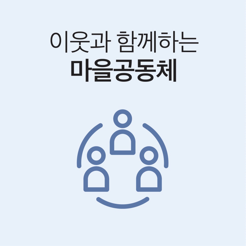 푸른꽃마을 이미지
