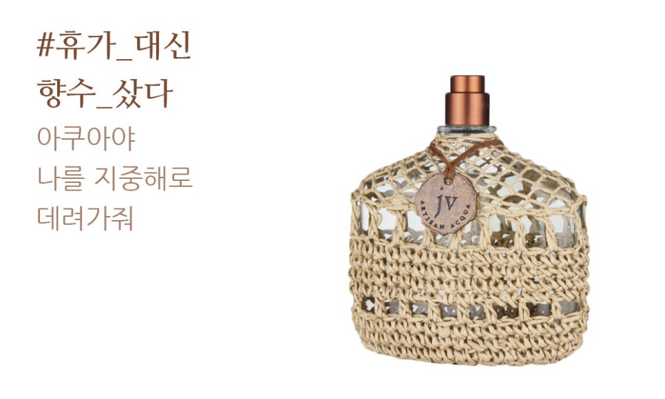 아쿠아 탑 이미지