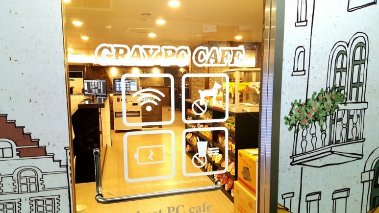 그레이PC방 이미지