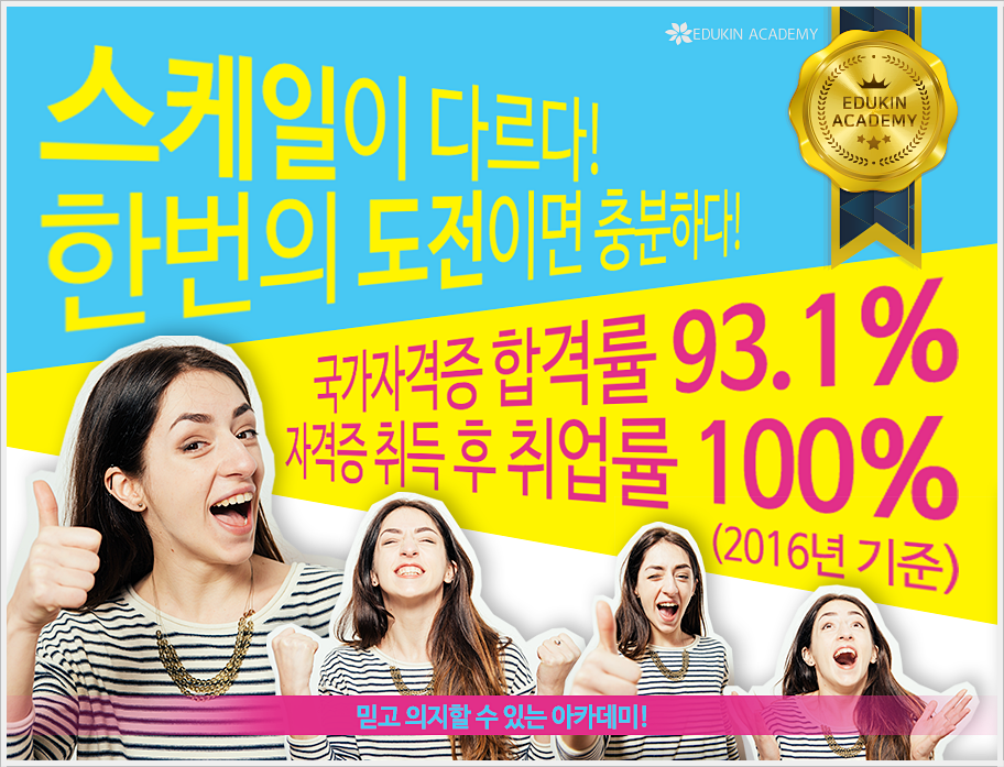 듀네일 이미지