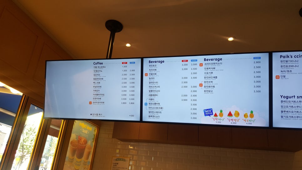 만인다방 이미지
