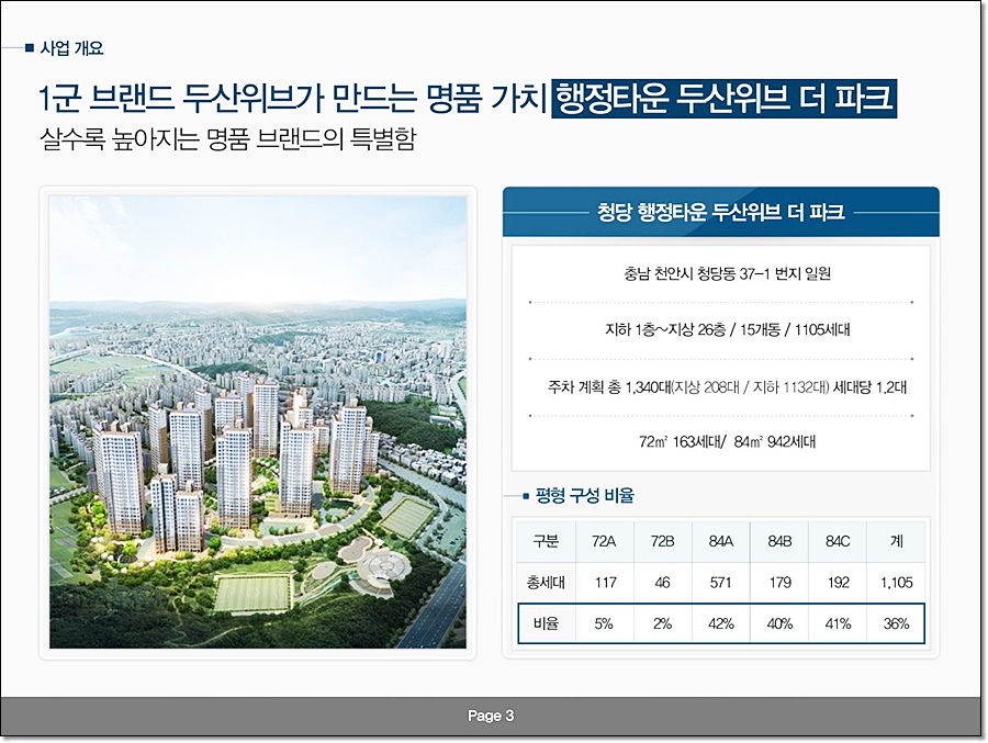 청당기업 이미지
