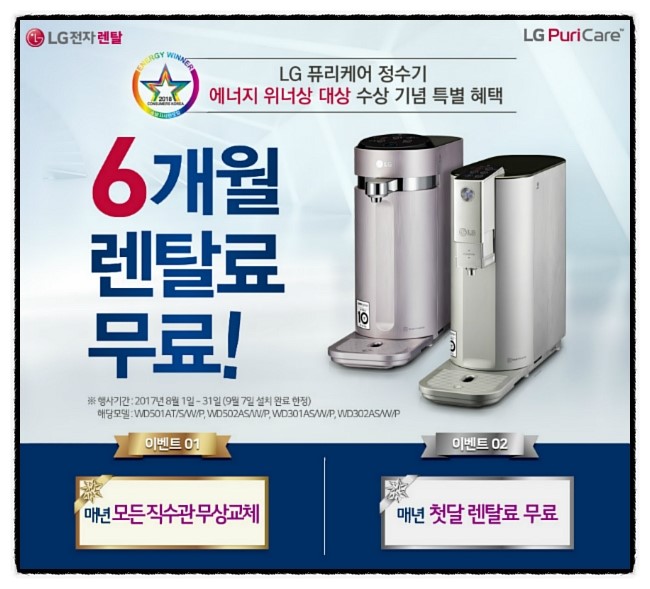 정수기월드 이미지