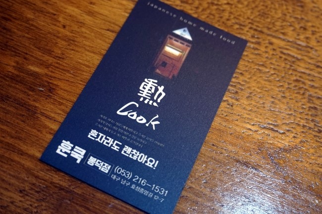 훈쿡 이미지