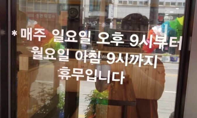 전주콩나물국밥·동태탕 이미지