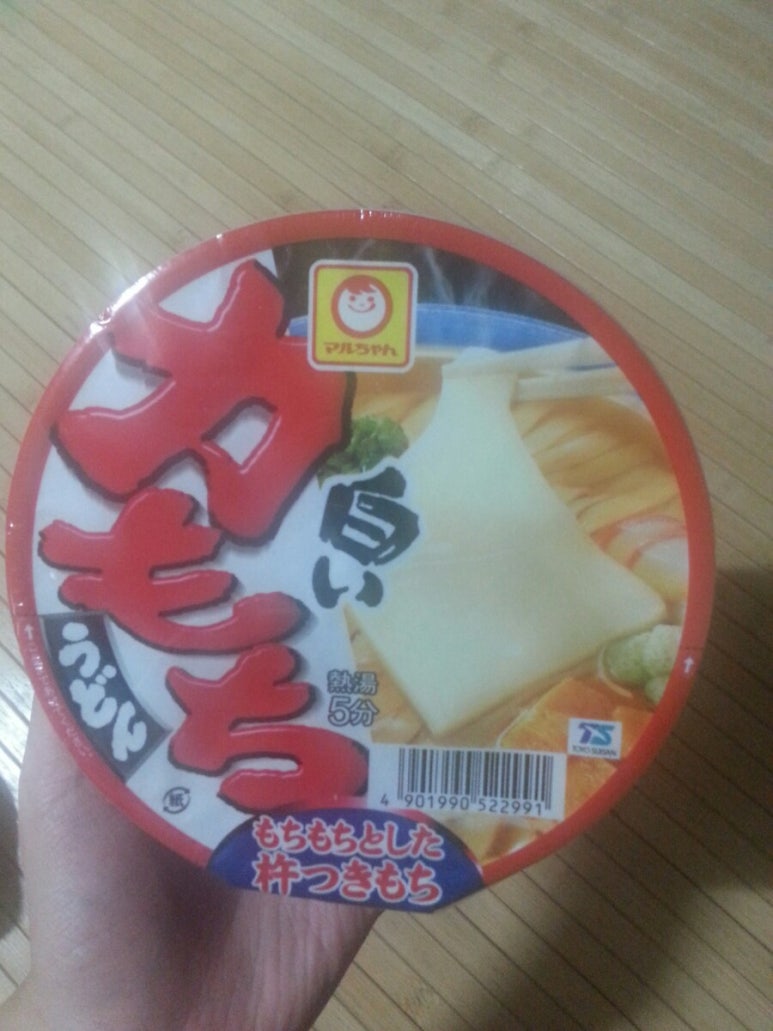 마루우동 이미지