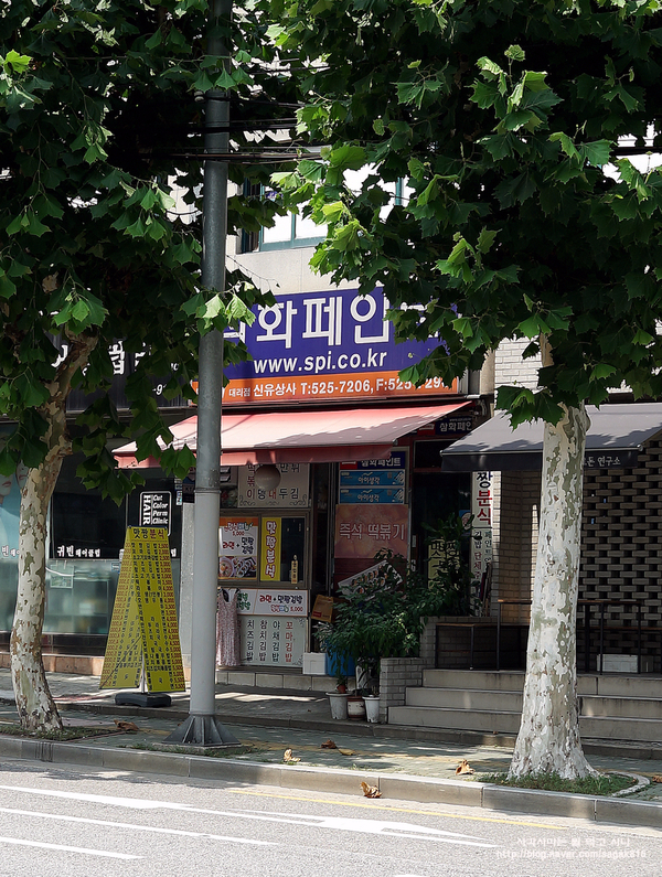 맛짱분식 이미지