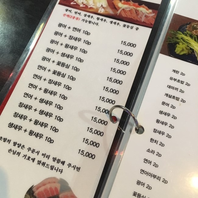 김기엽참치좋은날 이미지