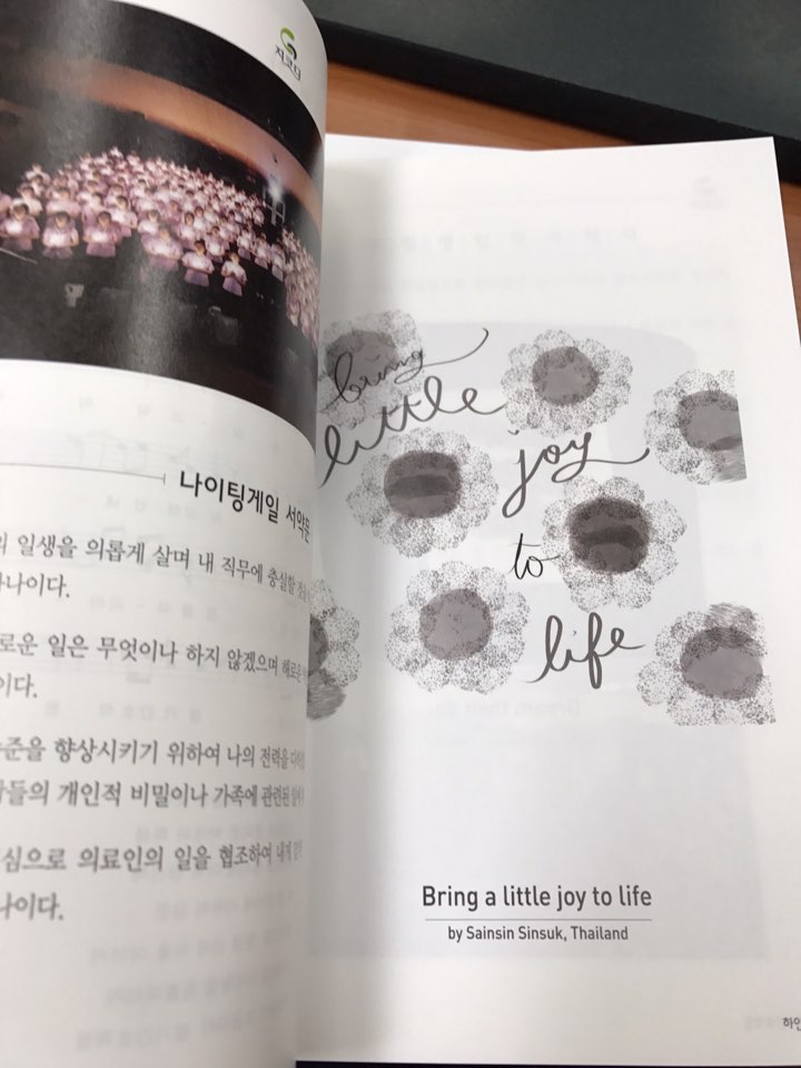 그린간호학원 이미지
